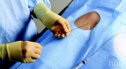 рекорд пациент глътна бона здравната каса