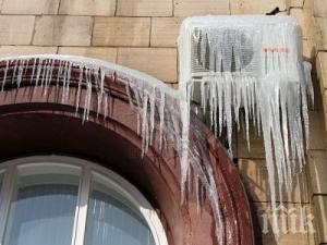 зимата бърка джоба поне 1500 лева