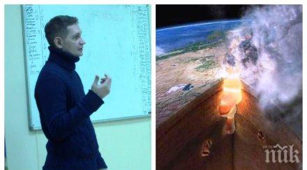 ексклузивно екстрасенс смрази сащ зловеща прогноза събужда страшен вулкан изтрие америка лицето земята