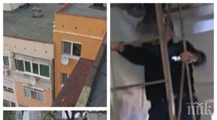 опасна мания полицията кърджали бърза селфи четирите деца успели щракнат покрива