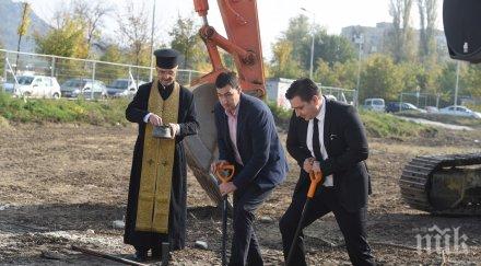 royal garden новият адрес пловдивчани