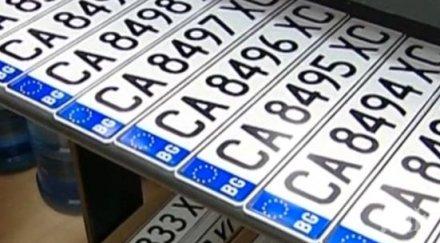 парички щастливият номер колата скача