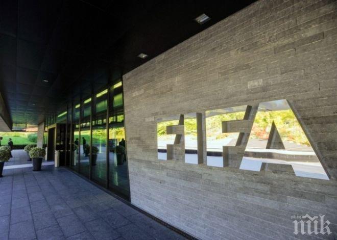 ФИФА глоби здраво Сърбия заради Косово