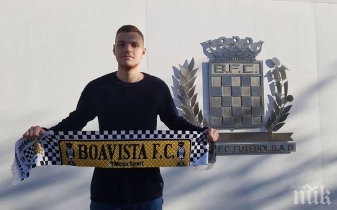 Българин трансферира първия руснак в историята на Боависта