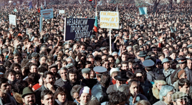 10 НОЕМВРИ: Преди 28 години рухна комунистическия режим в България