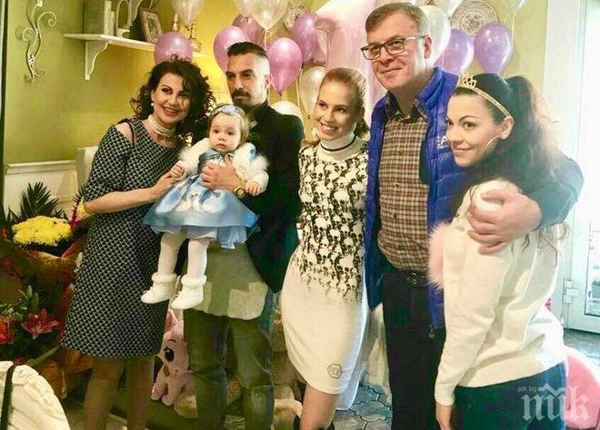 ЩАСТИЕ! Илиана Раева показа СНИМКИ от първия рожден ден на внучката си