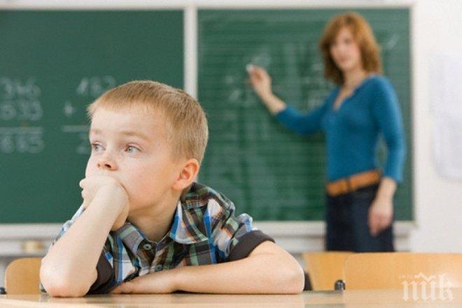 Разсеяните хора били по-интелигентни