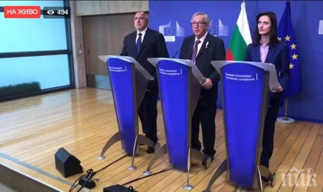 ИЗВЪНРЕДНО И ПЪРВО В ПИК! Юнкер възкликна пред Борисов: Възхищавам се на България! Премиерът очерта приоритетите на българското председателство! (ОБНОВЕНА)