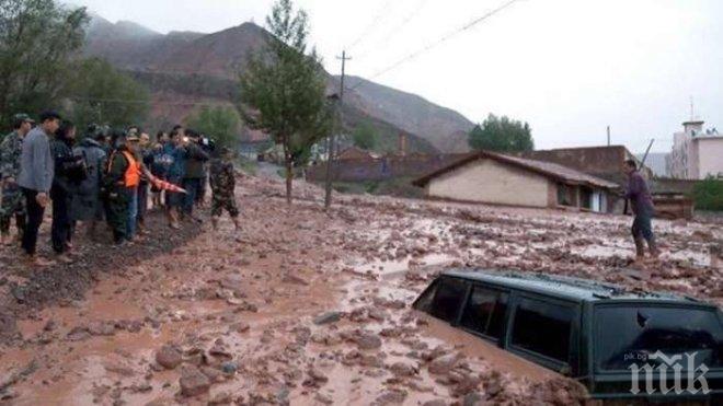 ТРАГЕДИЯ! Свлачище в Колумбия затри четирима, 18 се издирват!