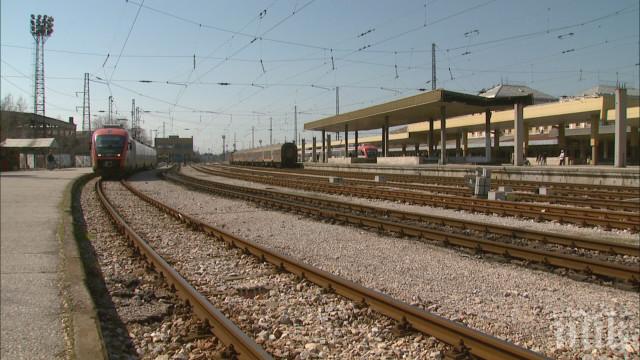 Ремонт за 800 млн. лв. започва по линията Пловдив - Бургас