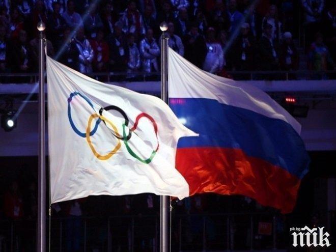 Драмата с руски топ спортисти продължава! Колосални наказания за...