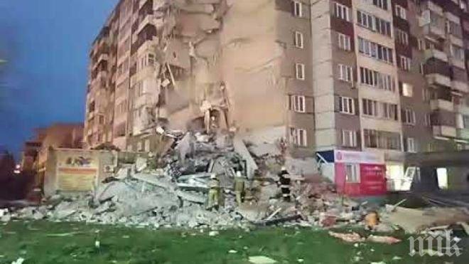 Според данни от охранителни камери, експлозията в сградата в Ижевск е станала на третия етаж