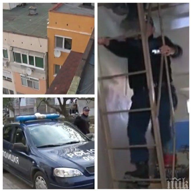 ОПАСНА МАНИЯ! Полицията в Кърджали по-бърза от селфи! Четирите деца не успели да се щракнат на покрива