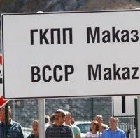 ГУРБЕТЧИИ: Роми задръстиха ГКПП 