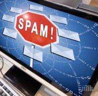 ГДБОП предупреди: Има активна спам кампания - не отваряйте съмнителни съобщения