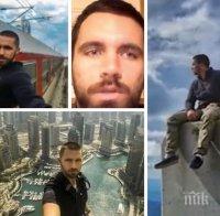 Живот на ръба! Балкансият звяр Стратимир Георгиев за екстремните си селфита и адреналина