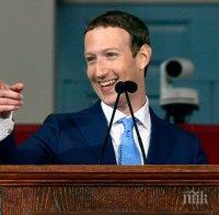 Марк Зукърбърг превзема Хаваите