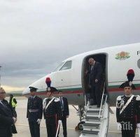 ПЪРВО В ПИК! Премиерът Борисов пристигна в Рим - гледайте НА ЖИВО (СНИМКИ)