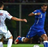 Трусът в „Скуадра адзура“ продължава! Джорджо Киелини и Даниеле Де Роси последваха Буфон