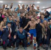 Хърватите отвориха шампанското в съблекалнята
