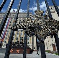 „Взгляд“: От „гафа със скрийншота“ Министерството на отбраната на Русия трябва да си извади важни заключения
