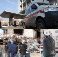 Оперират две от пострадалите жени при взрива в Сапарева баня