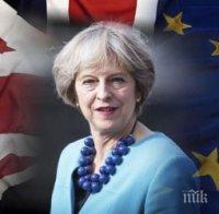 Напрежение! Депутати от управляващата партия във Великобритания готови да свалят премиера Тереза Мей