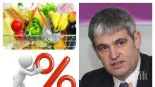 ИЗВЪНРЕДНО В ПИК TV! КНСБ прави шокиращи разкрития за цената на живота ни (ОБНОВЕНА)