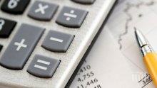 Икономисти: Махнете данъка върху лихвите