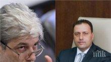 ГОРЕЩА ТЕМА! Кметът на Банско с писмо до министър Нено Димов за втория лифт