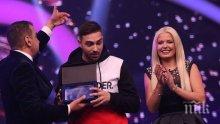 ЧЕСТИТО, БЪЛГАРИ! Чичо Тото ви фана за к*ро! Или как цяло едно поколение от петък мечтае да бъде рапър