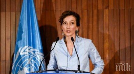 новият генерален директор юнеско положи клетва