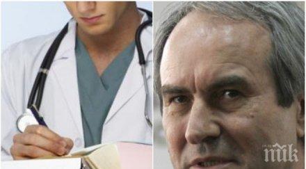 проф радослав гайдарски хвърли бомба парите здравеопазване изтичат твърде места