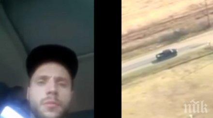 хит нета престъпник предава живо преследват полицаи видео