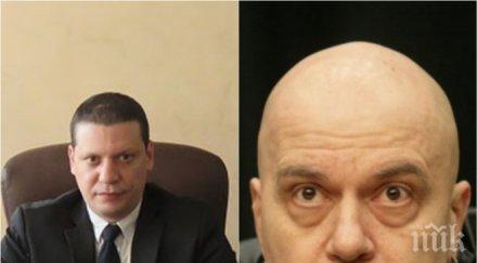 атака удари слави областният софия избухна хайде успелите българи прибират чалгаджията зове