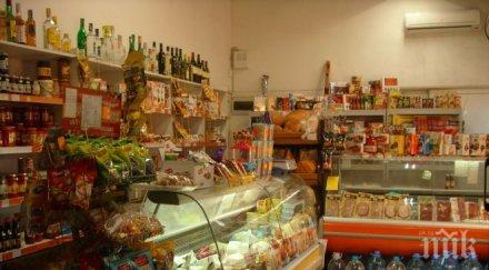 българинът скъпо цените скочили процента