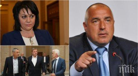 първо пик галъп ексклузивен сондаж политическата обстановка нас патриотите твърдо властта