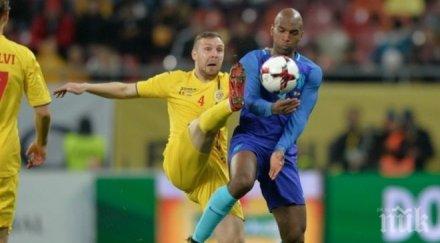 моци компания тежко поражение холандия букурещ