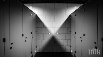 разкриват часа воайора училищната тоалетна стара загора