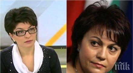 десислава атанасова удари тежко нинова сделката техноимпекс притеснява подкрепи промените конституцията