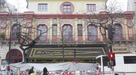 тежък спомен франция забрави жертвите терора 2015