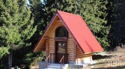 вдигнаха нов параклис хижа вежен