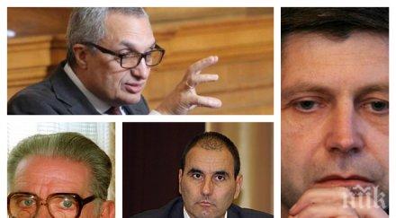 извънредно пик герб слага всичко масата разграбването държавата искат промяна конституцията приватизацията обновена