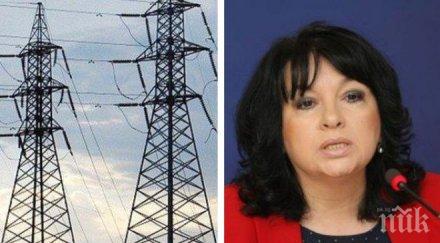 ексклузивно министърът енергетиката гореща новина вероятно индийска компания купи чез