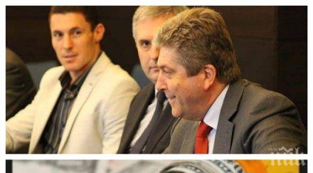 извънредно пик хората първанов скачат лекарствената мафия вадят разкрития незаконния износ илачите обновена