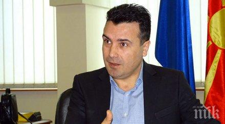 македония точи лиги