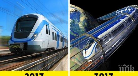 вижте изглежда земята 1000 години