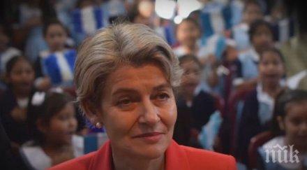 първо лице ирина бокова проговори провалената кандидатура шеф оон