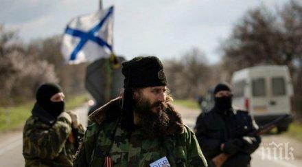 взгляд сърбия представи украйна дълга кървава сметка