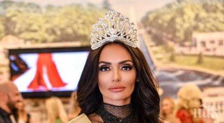 вижте новата мисис българия ученичка снимки